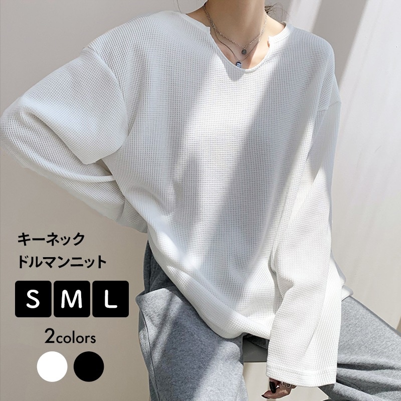 【在庫一掃セ一ル】キーネック ドルマンニット カットソー 大きめサイズ 全2色 3サイズ ラウンドネック スリット オープンフロント トップス 長袖 レディース プルオーバー Tシャツ インナー 春