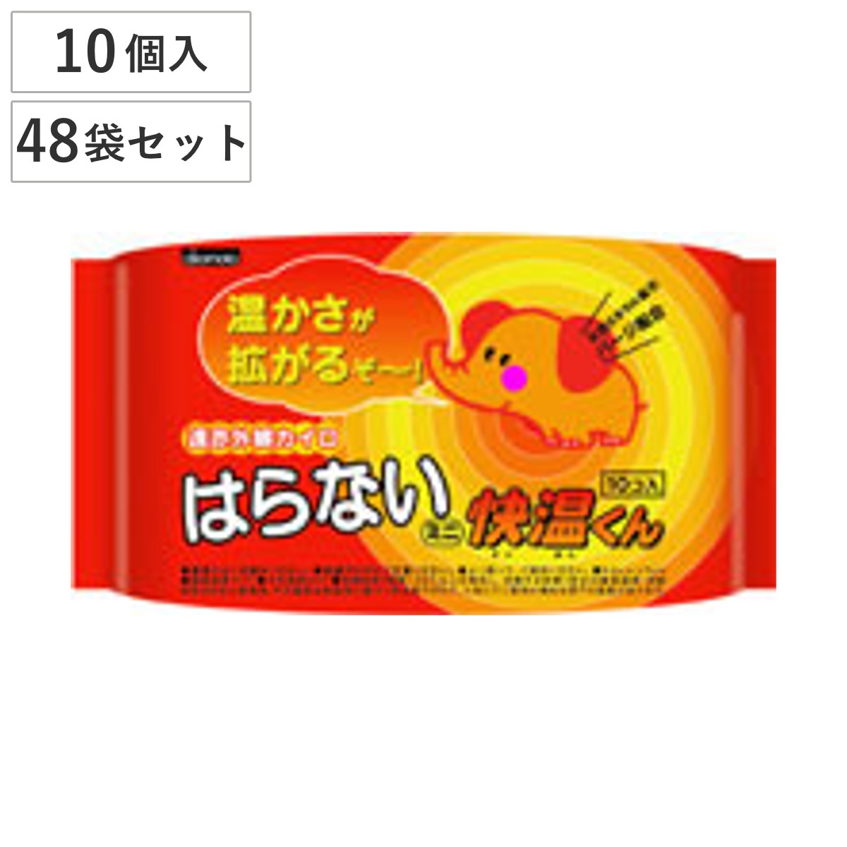 クリスマスペンギン デコレーション 膨らます イベント  庭 屋外装飾 3m 2079208450.jpg?1699074255
