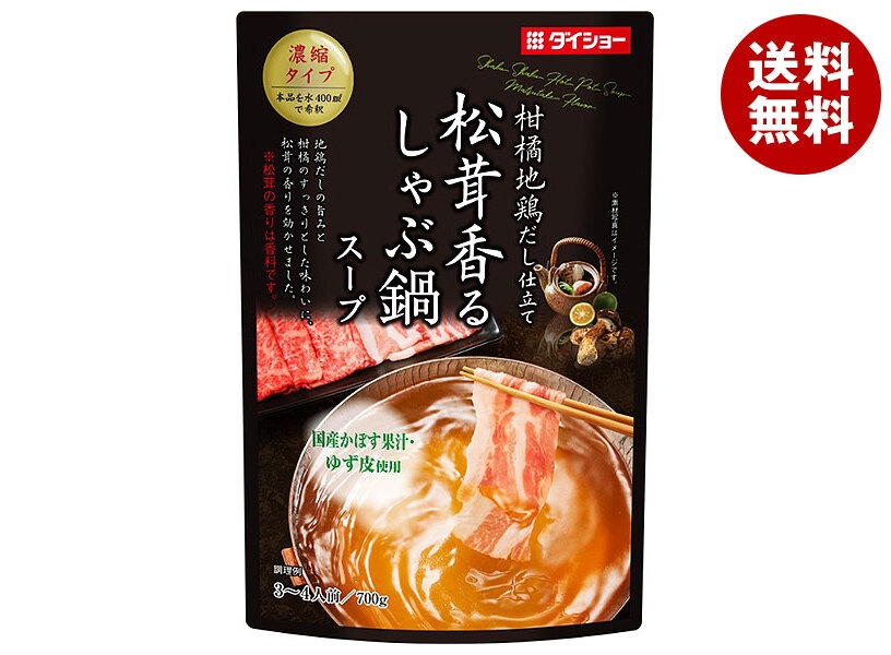 ダイショー 松茸香る しゃぶ鍋スープ 700g＊10袋入＊(2ケース)