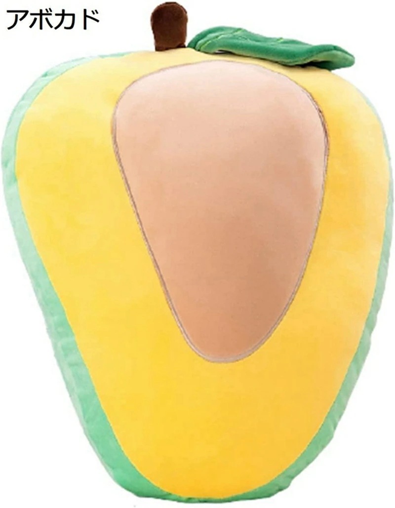 ぬいぐるみ アボカド かわいい 50cm フルーツ 果物 癒し おもちゃ 人気 面白い 萌え萌え 添い寝枕 女の子 男の子 縫いぐるみ 子供用 気持ちいい 贈り物 安眠グッズ 人形 クッション 自分へ 7,304円