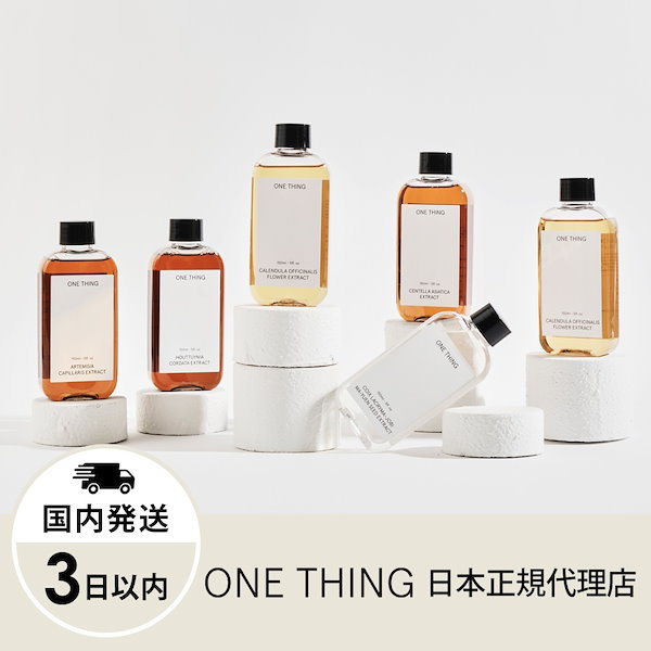 Qoo10] ワンシング 【日本正規代理店】 化粧水 150mL