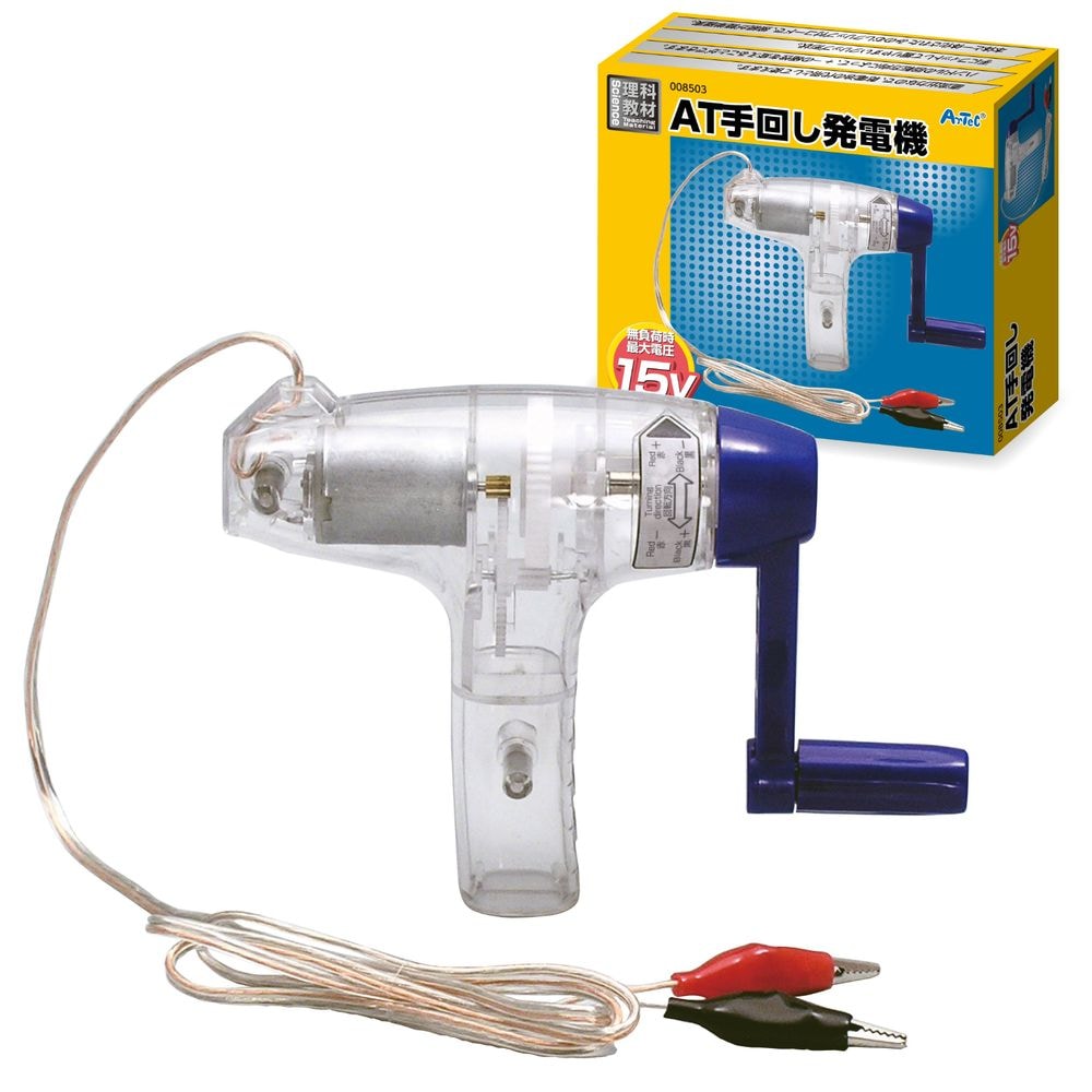 （まとめ買い）AT手回し発電機 8503 [x3セット]