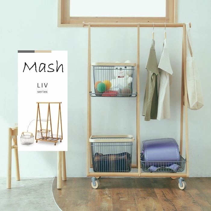 ハンガーラック カゴ付き キャスター付き 幅80 高さ120 木製 バスケット付き シンプル スリム