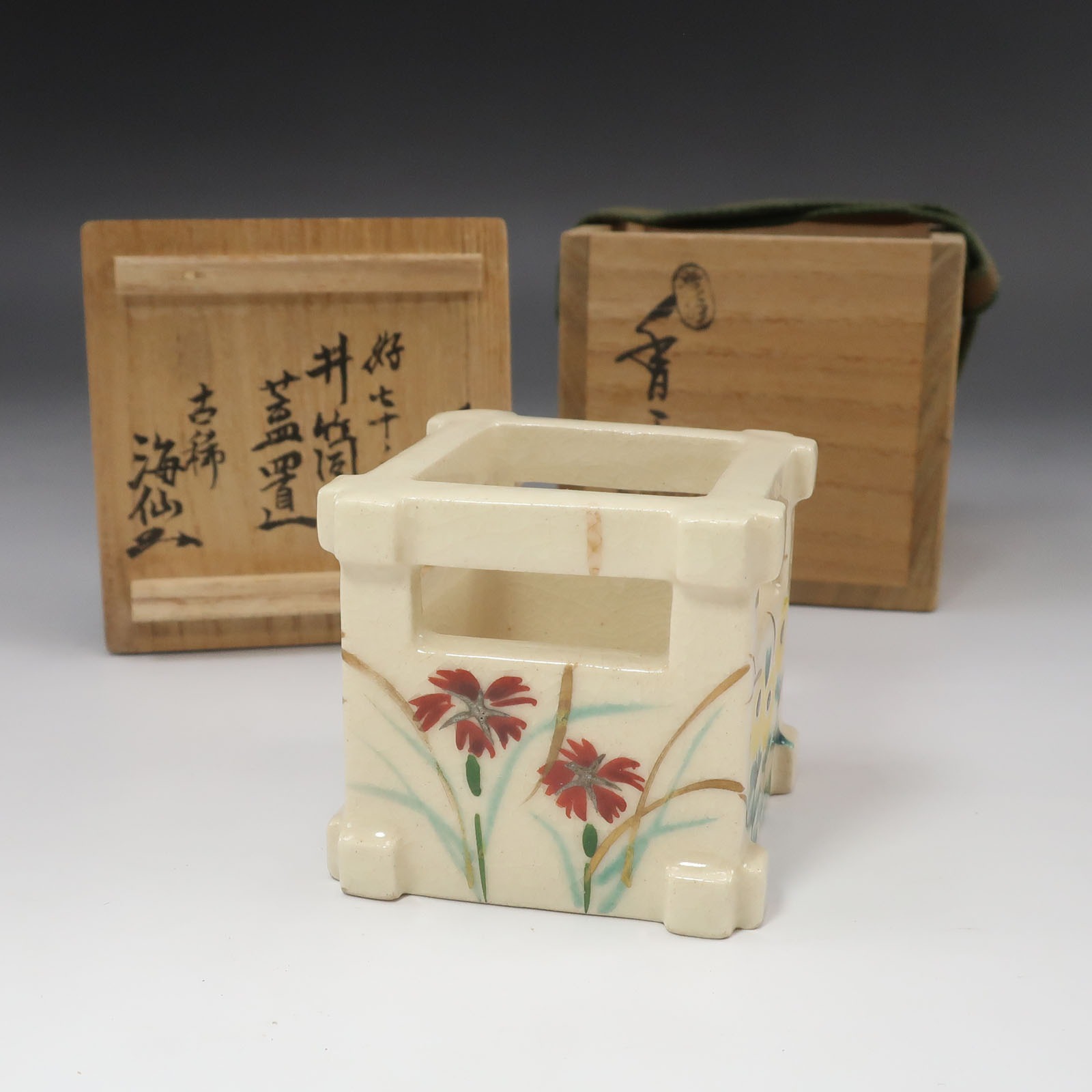 kyoyaki 京焼 宮川香雲 造 【 古稀 井口海仙 書付 】 好七十ノ内 井筒蓋置 骨董品 陶磁器 _ 中古品 A-ランク