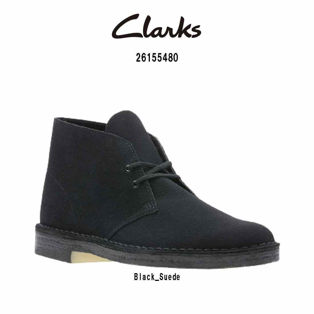 CLARKS チャッカブーツ デザートブーツ スエード スタンダード レースアップ シューズ ハイカット ブラック メンズ DESERT BOOT 26155480