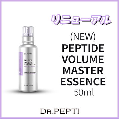 [SEASON3] Peptide Volume Master Essence 50ml