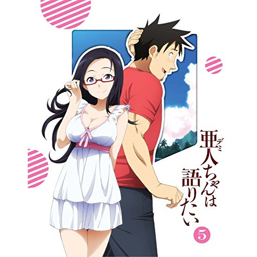 亜人ちゃんは語りたい 5(完全生産限定版)(Blu-ray Disc) (Blu-ray) ANZX-12169