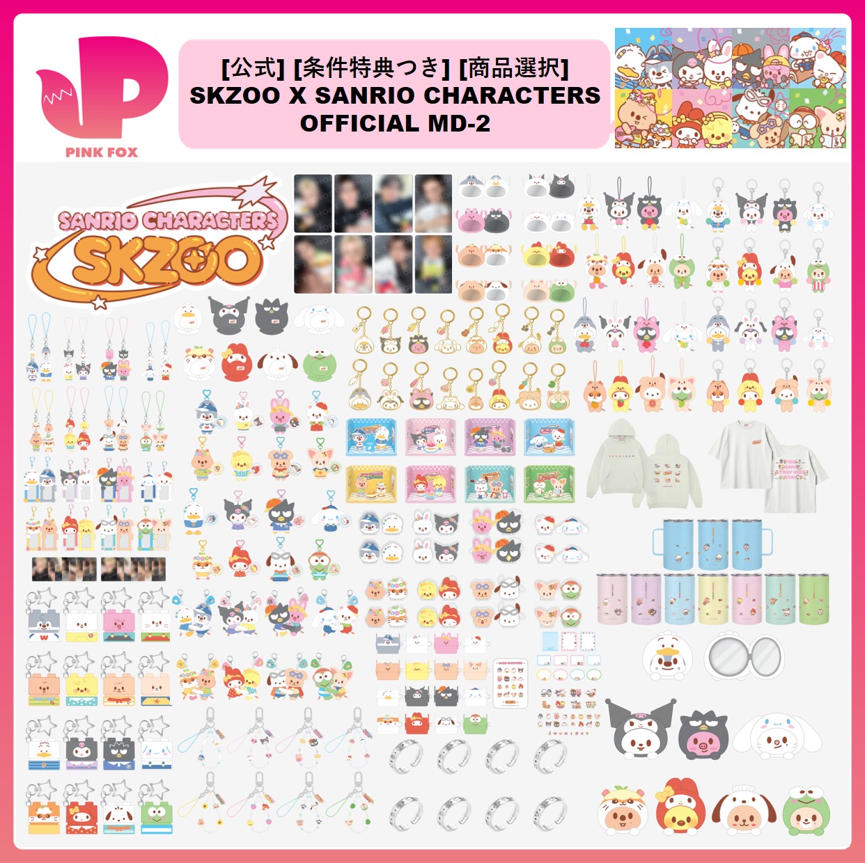 [公式] SKZOO X SANRIO CHARACTERS OFFICIAL MD-2 公式グッズ サンリオ スキズ straykids stray kids