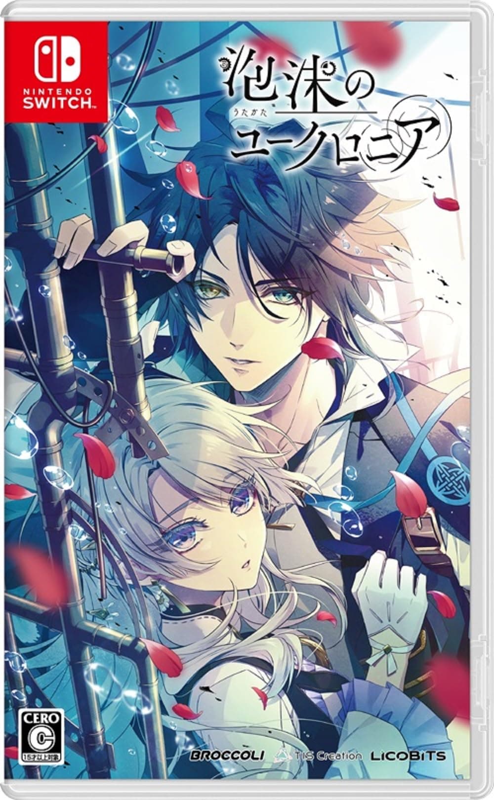 即日発送 泡沫のユークロニア 通常版 -Switch