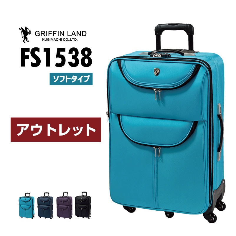 スーツケース 89L 7泊〜10泊用 Lサイズ TSAロック搭載 キャリーバッグ 大型 大容量 帰省 旅行6,980円 軽量 国内外の人気  キャリーバッグ