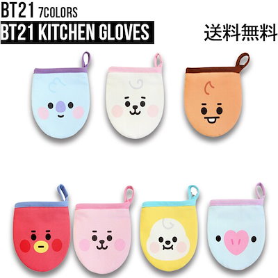 BT21 Kitchen Gloves 【送料無料】 キッチングローブ ミト...のサムネイル