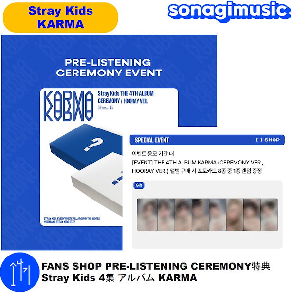 Qoo10] Karma FANS SHOP PRE-LISTEN