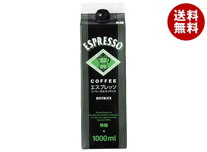 ジーエスフード GS エスプレッソコーヒー 無糖 1000ml紙パック×12本入