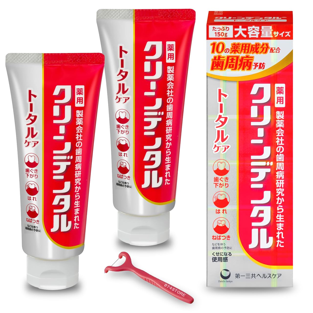 【2個セット+おまけ Y字フロス付（個包装）】大容量クリーンデンタルL トータルケア 徳用150g 2本セット