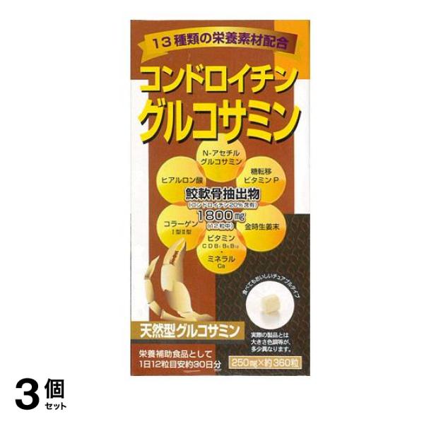 ユニマットリケン コンドロイチン グルコサミン 360粒 3個セット