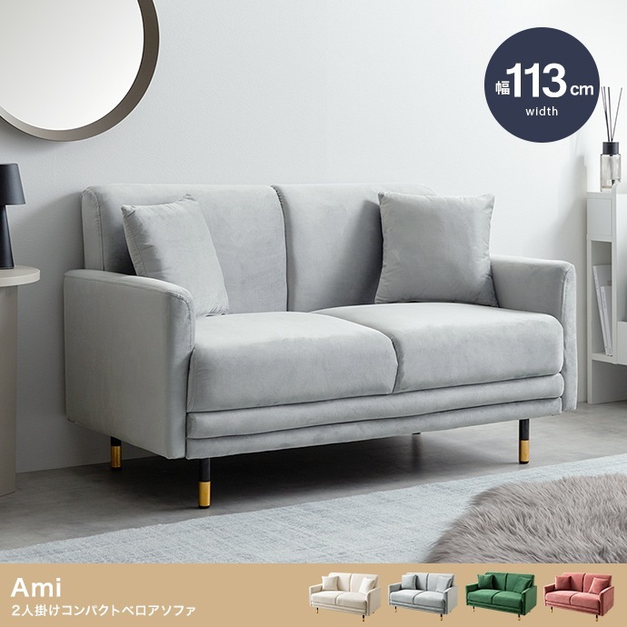 2人掛けコンパクトベロア生地ソファ 幅113cm ブラック x ゴールド脚 クッション付き