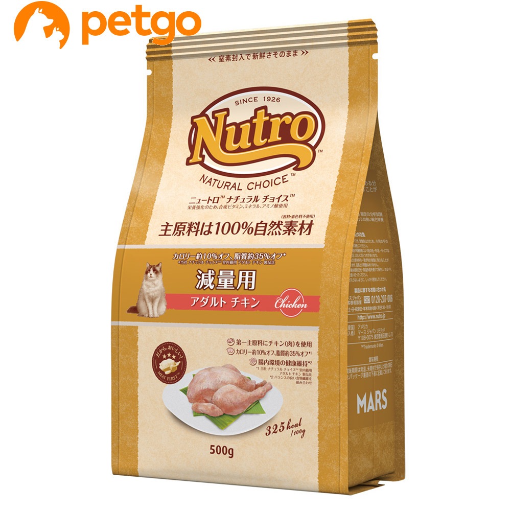 �i�`�������`���C�X ���ʗp �A�_���g �`�L�� 500g