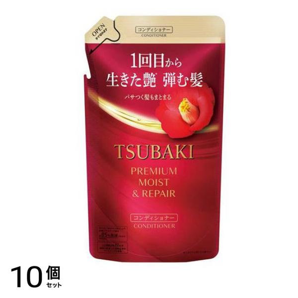 ツバキ(TSUBAKI)) プレミアム モイスト&リペアコンディショナー 300mL (詰め替え用) 10個セット