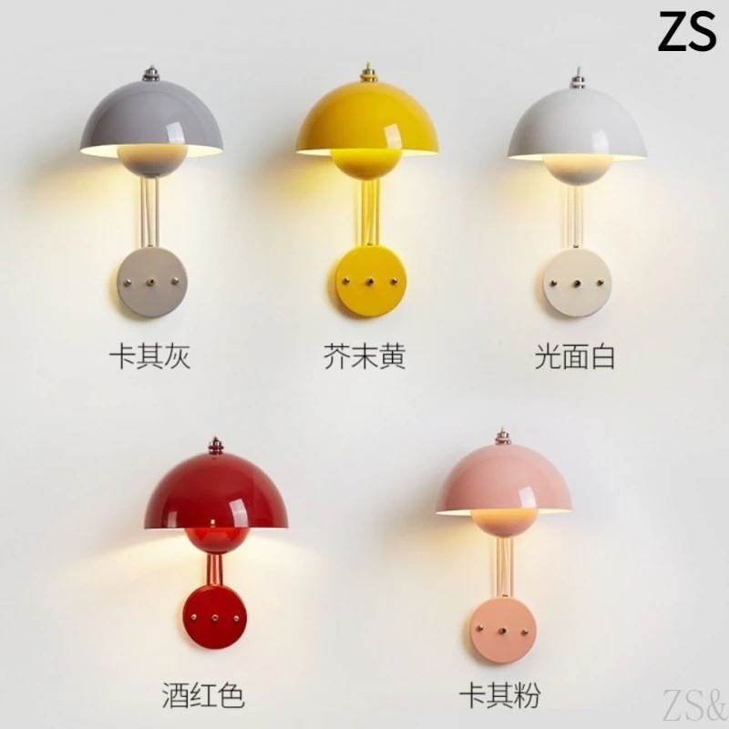 北欧クリエイティブデンマークウォールランプリモコン調光寝室ベッドサイドランプホテル通路壁ランプリビングルーム背景壁ランプ