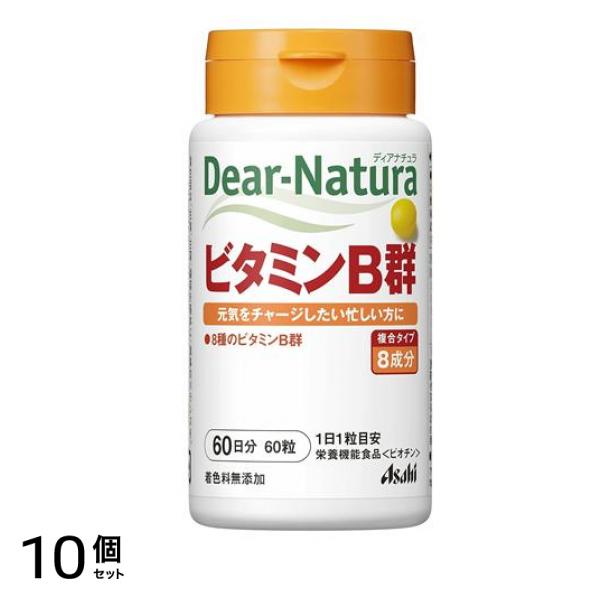 ディアナチュラ ビタミンB群 60日分 60粒 10個セット