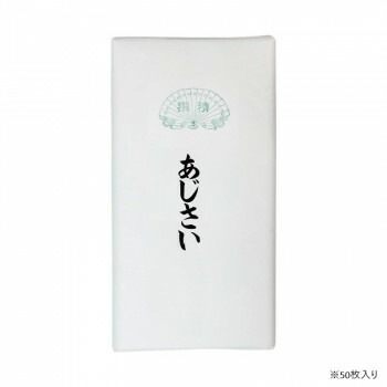 仮名用加工紙 50枚 あじさい/AD525-4