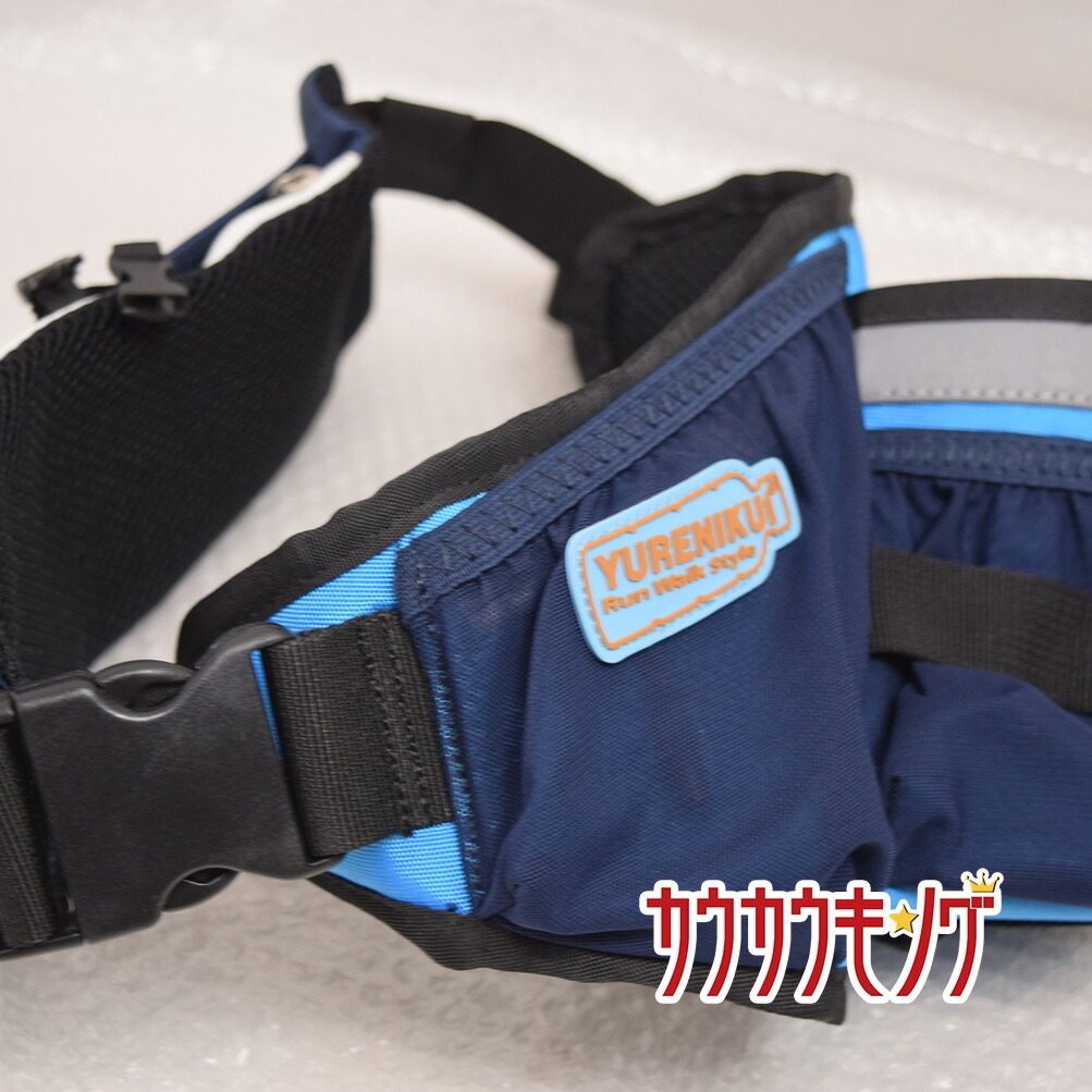 【中古】YURENIKUI ボトルポーチ ネイビー ブルー RUN-08N-2