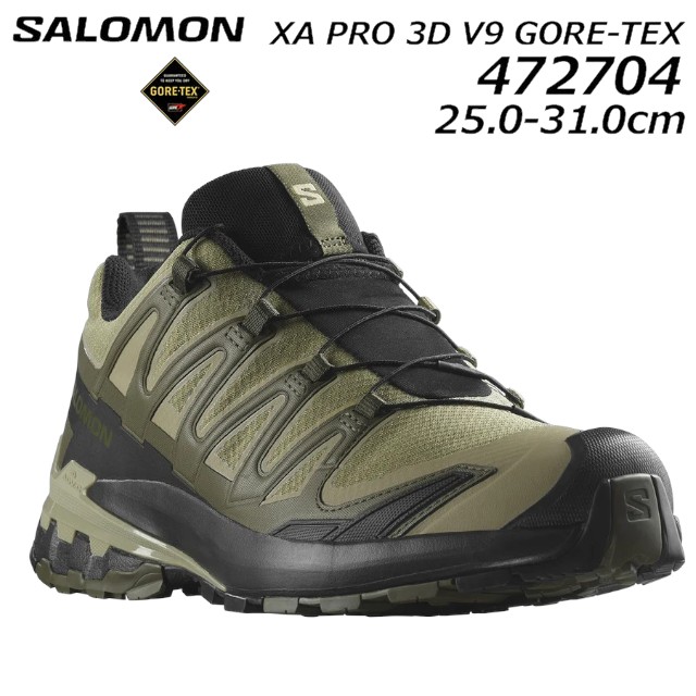 サロモン SALOMON 472704 XA PRO 3D V9 GORE-TEX 男性用トレイルランニングシューズ メンズ 靴