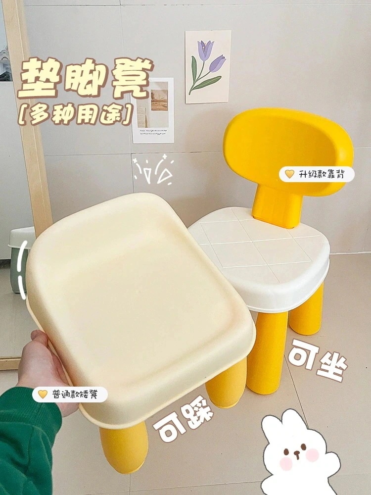 オフィス足踏み神器テーブルの下に足を置いて足を踏んで足踏み防止足踏み足踏み足を置く足踏み椅子