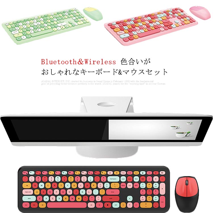 2点セット キーボード ワイヤレス マウス セット Bluetooth ワイヤレス 無線 かわいい おしゃれ 薄型 静音 無線マウス サイレント ミニ 小型 携帯型 スマホ iPad タブレット パソ