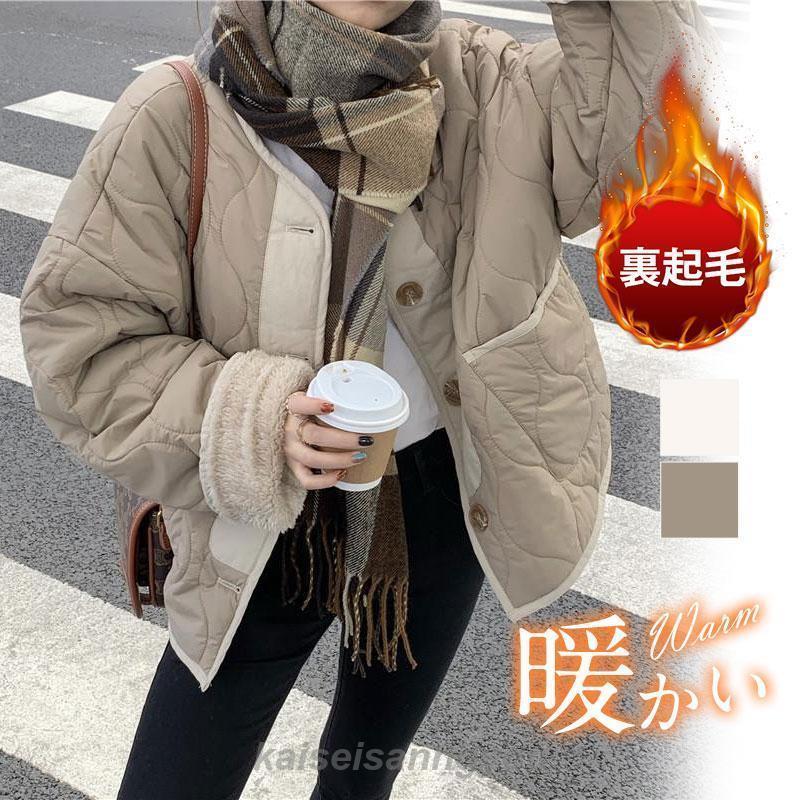 中綿ジャケット コート レディース ダウンジャケット 薄手 軽量 裏起毛 裏ボア 秋冬 暖かい 通勤 通学 コーデ かわいい おしゃれ