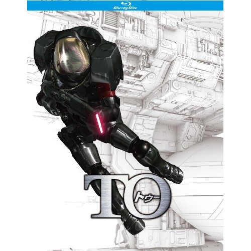 TO 楕円軌道&共生惑星 ディレクターズカット版 ツインパック(Blu-ray .. (Blu-ray) AVXA-29387