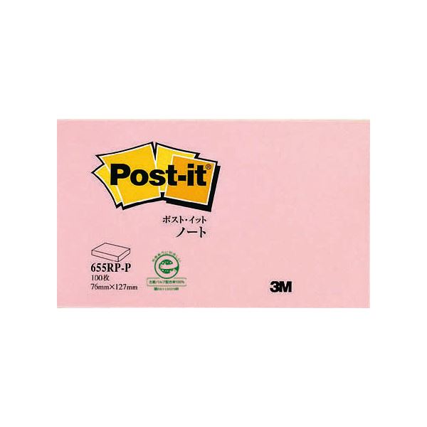 (まとめ) 3M ポスト・イット ノート再生紙スタンダードカラー 75×127mm ピンク 655RP-P 1冊 (×50セット)