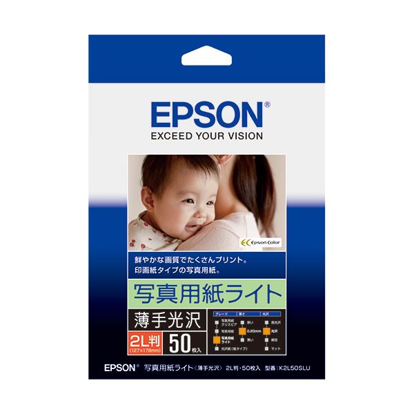 (まとめ) エプソン EPSON 写真用紙ライト(薄手光沢) 2L判 K2L50SLU 1冊（50枚） (×10セット)