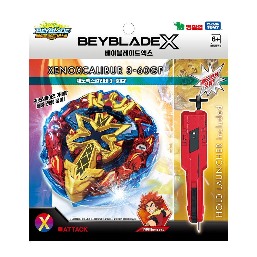 ベイブレードXジェノXキャリバーバトルコングホールドランチャースターターおもちゃ