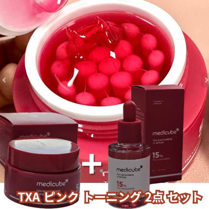 試供品 ドクターリセラ ウォーターヴェール しっとりタイプ 200個