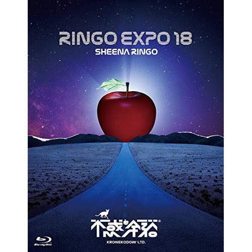 椎名林檎 ／ (生)林檎博’18-不惑の余裕-(Blu-ray Disc) (Blu-ray) UPXH-20079