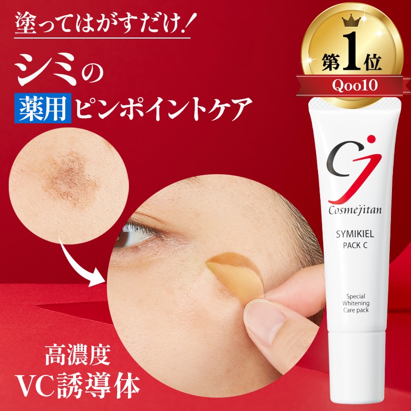 シミの治療 このシミをどう治す?【裁断済み】 Amazon.co.jp: シミの治療: このシミをどう治す? : 葛西健一郎: 本