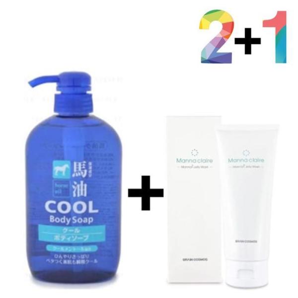 RGKN5 R4U クール ボディウォッシュ ニキビ ホールアビー 消臭