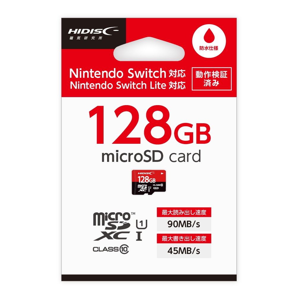 HIDISC ゲーミング microSDXCカード 128GB CLASS10 UHS-I 対応 HDMCSDX128GSWWOA