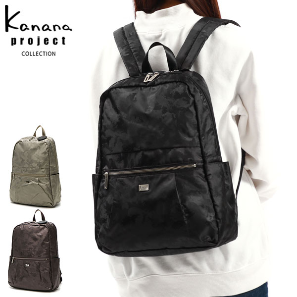 セール リュック レディース おしゃれ オシャレ 軽量 軽い シンプル 黒 リュックサック 小さめ 小さい A4 50代 60代 カジュアル かわいい アエリス 17387