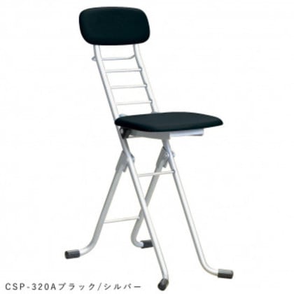 ルネセイコウ カラーリリィチェア(折りたたみ椅子) 日本製 完成品 CSP-320A ブラック・シルバー