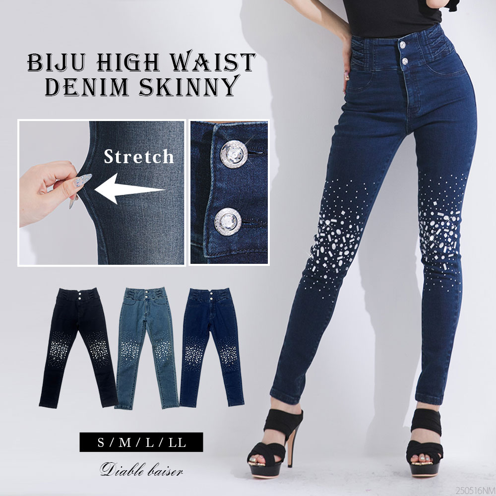 ビジュー付レースアップハイウエストストレッチ抜群デニムスキニーパンツ 535543 パンツ