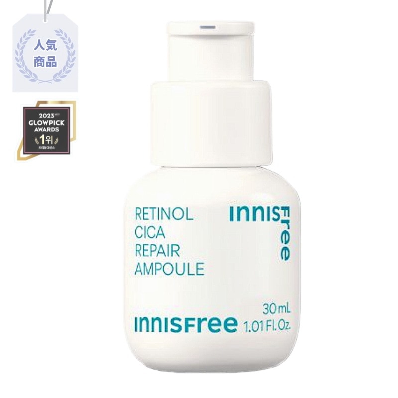 [hyuk PICK] [韓国人気／日本人気] レチノール シカ リペア アンプル 30ml, 1個, 人気アンプル, デイリーアンプル