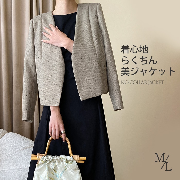 ノーカラージャケット ジャケット レディース ノーカラー 仕事 ママ スーツ セミフォーマル セレモニー 七五三 卒業式 入学式 卒園式 入園式 春 長袖 通勤 洗える ゆったり 裏地 フォーマル セ 5,057円