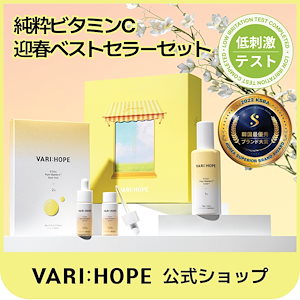 Qoo10] VARI:HOPE 【ベリーホップ公式】【韓国公式サイト】