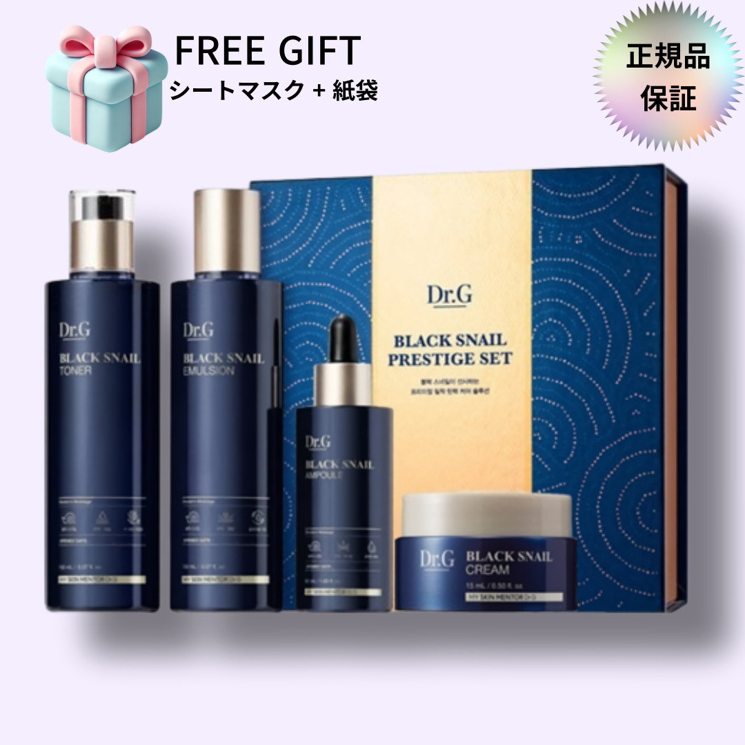 ブラックスネイル プレステージ トナー + エマルジョン + アンプル + クリーム + 紙袋 セット