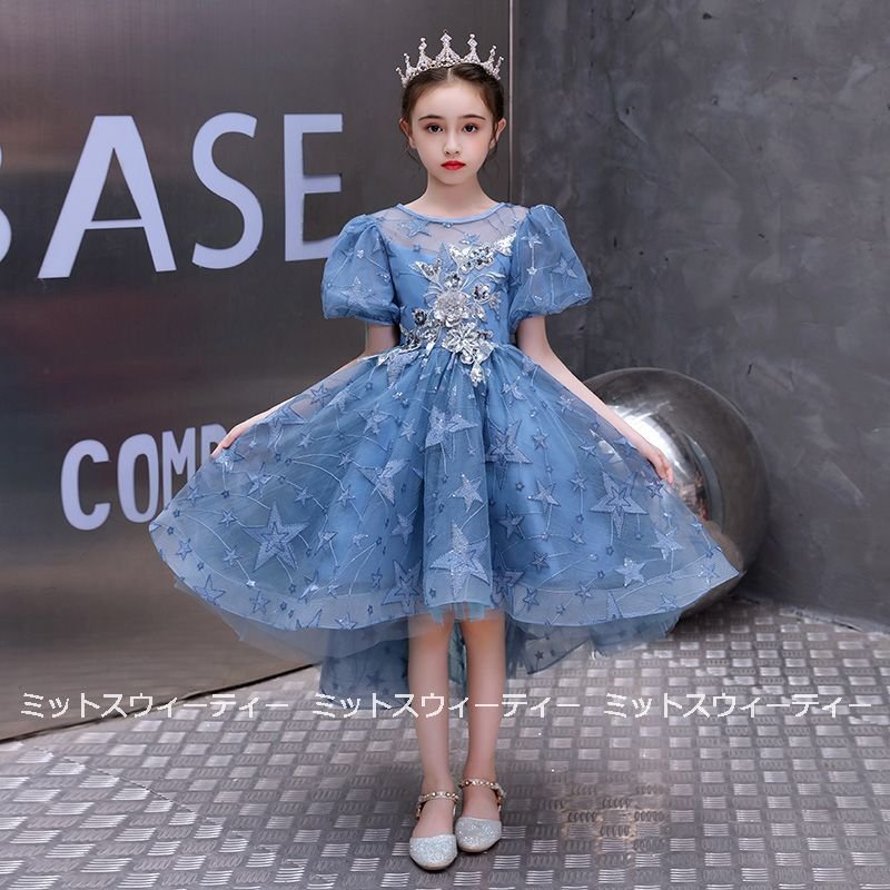 子供ドレス 発表会 フォーマル 結婚式 フィッシュテールドレス キッズドレス ロングドレス ジュニア