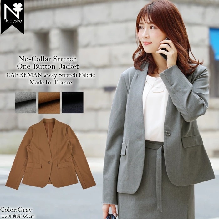 CARREMAN2wayStretch ジャケット ママ 卒園式 Vネックストレッチジャケット 春 レディースフォーマル 入学式 卒業式 入園式 卒園式 七五三 ビジネス オフィス お受験 紺