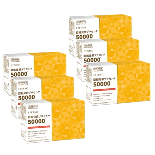 エテルノ 濃縮プラセンタ 6箱（60本）セット