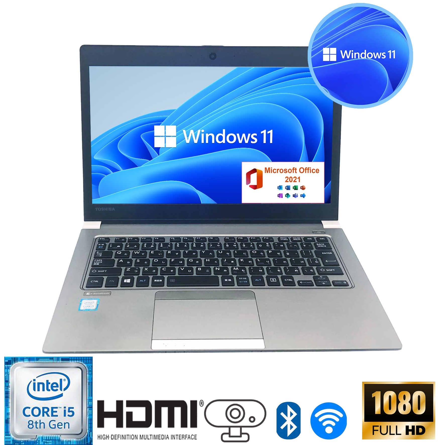 第八世代Corei5 メモリ8GB SSD256GB フルHD液晶 ノートパソコン ノートPC R63 コンパクト 13.3型 Win11 MSOffice2021 カメラ BT HDMI Bランク